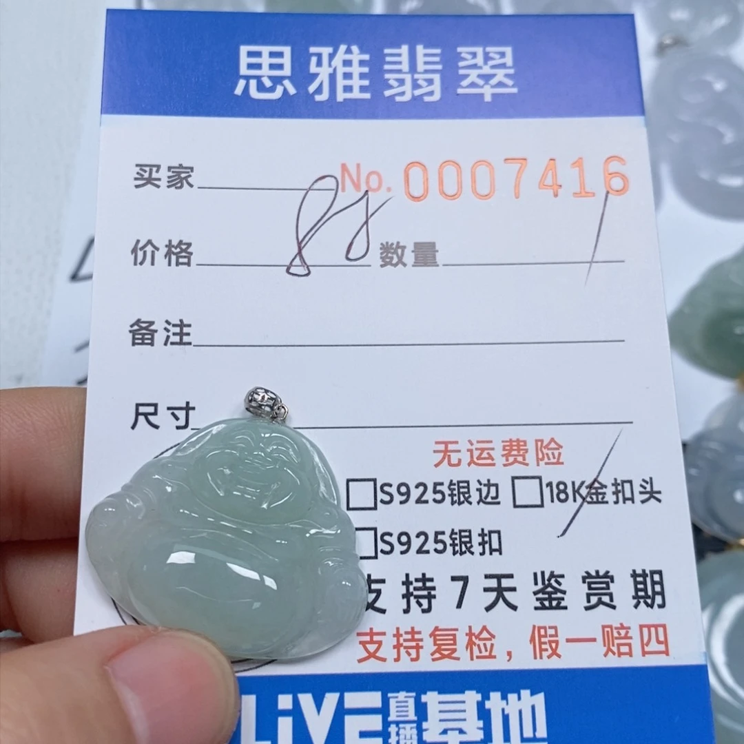 翡翠颈饰未镶嵌天然缅甸翡翠