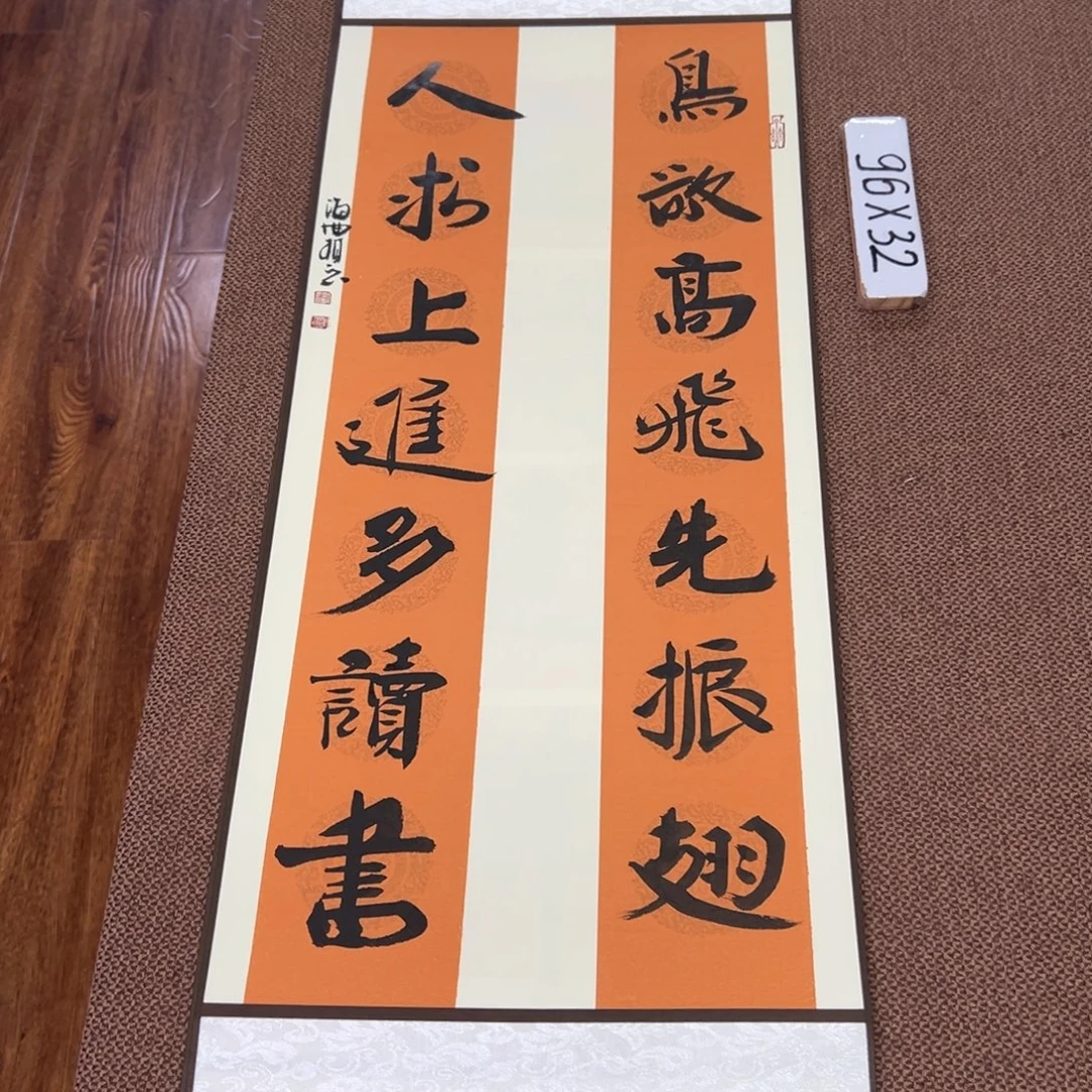 书法子墨艺术刘相玉书法作品