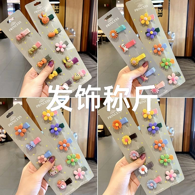 儿童精美发饰称斤