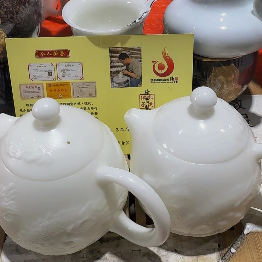 瑕疵茶具，介意勿拍