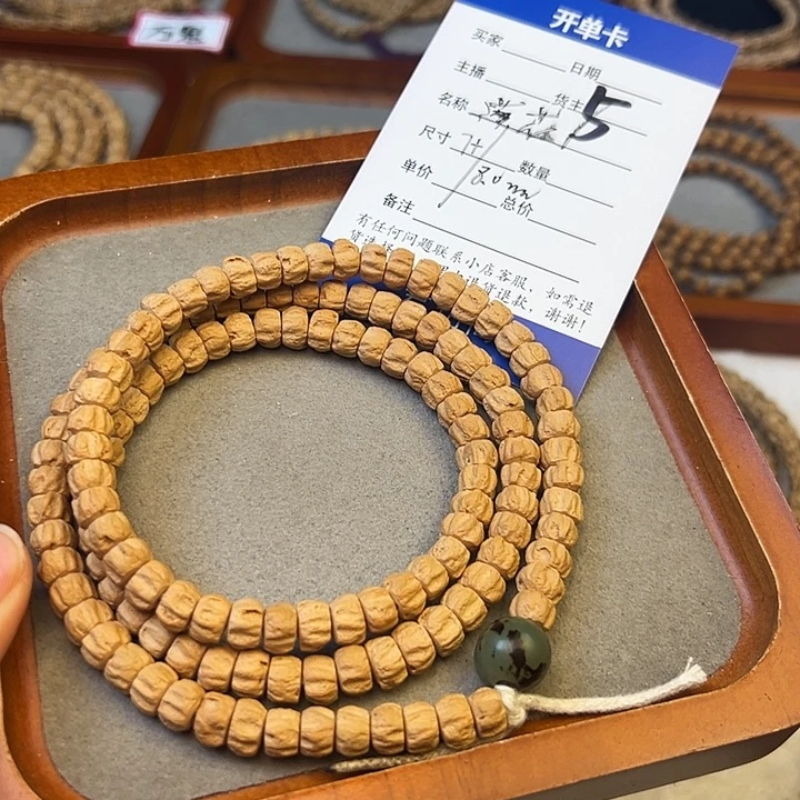 柏香籽/百香籽吊坠