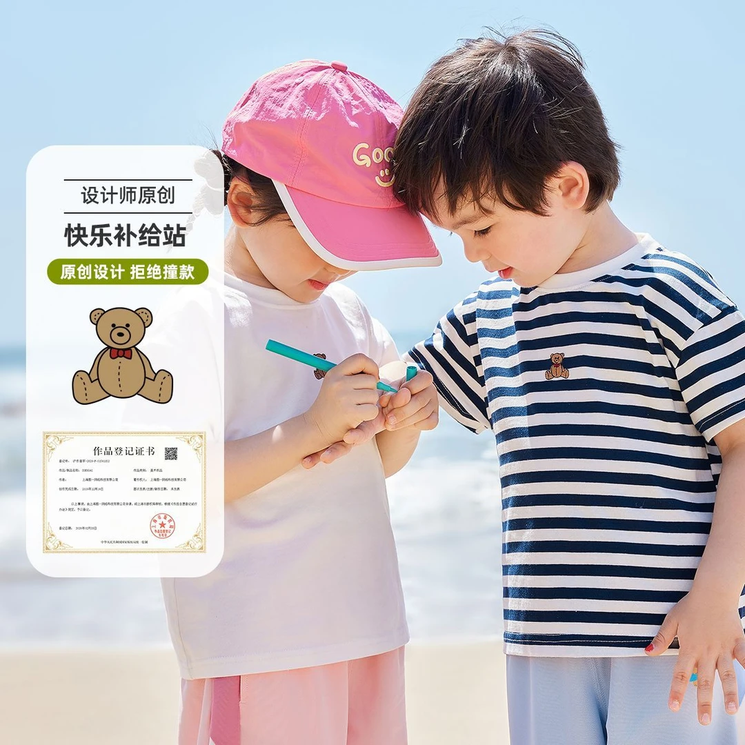 嘟嘟家儿童男童女宝夏季轻氧透气短袖T恤BFL104BDT272