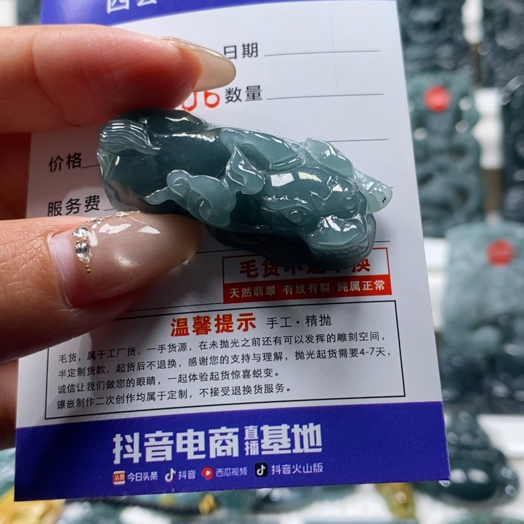 这***你翡翠未镶嵌颈饰翡翠