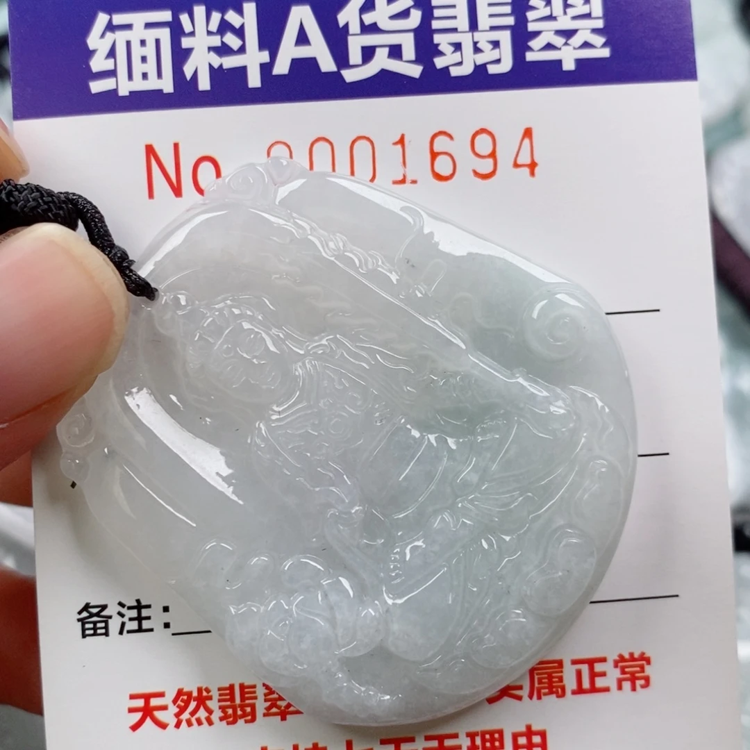 翡翠未镶嵌颈饰挂件