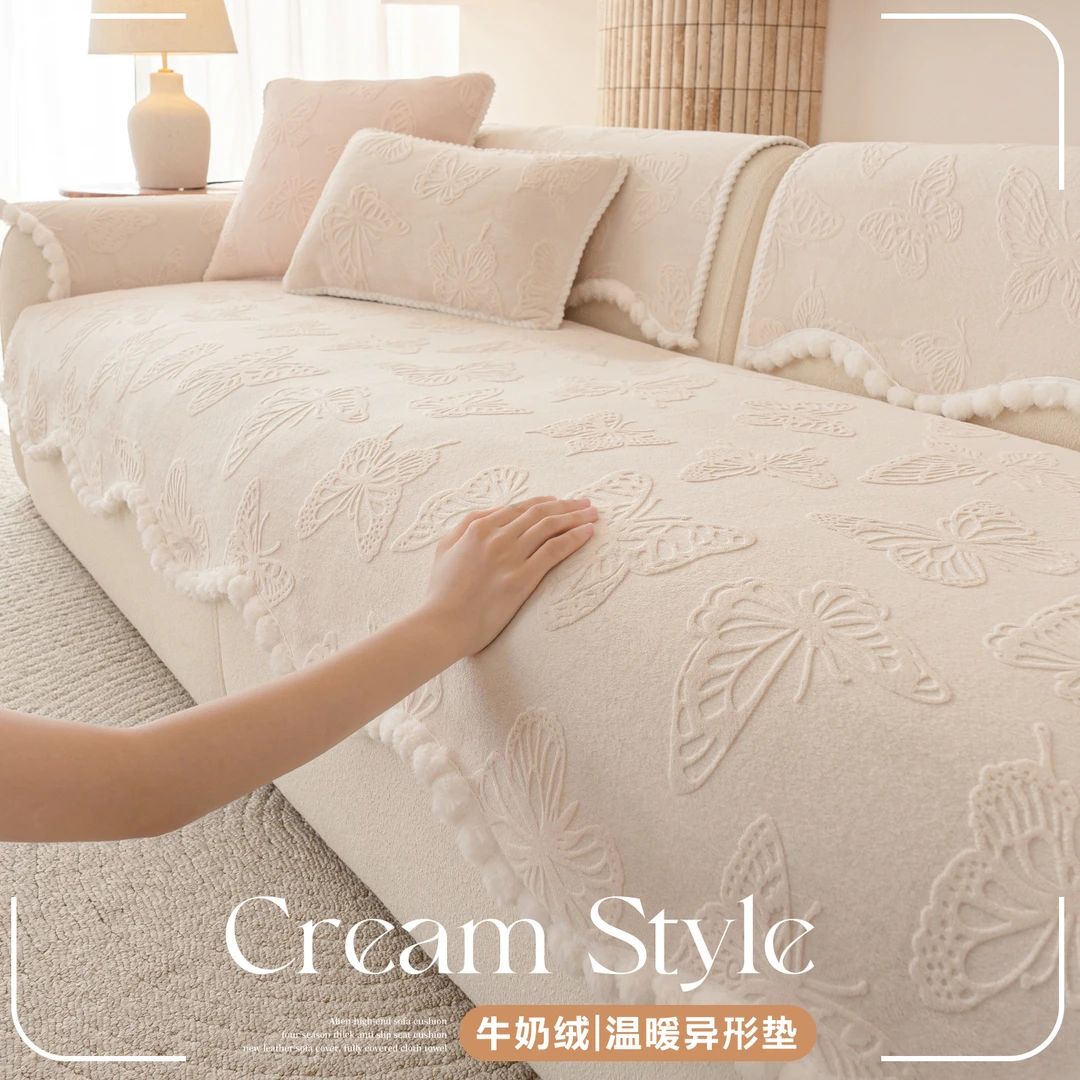 LANSWE/浪莎异形蝶允奶油风沙发垫秋冬毛绒新款直排防滑沙发坐垫