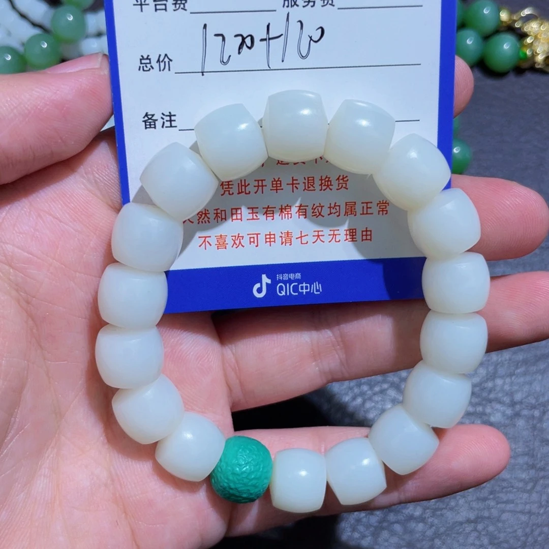 颈饰未镶嵌和田玉随**玩