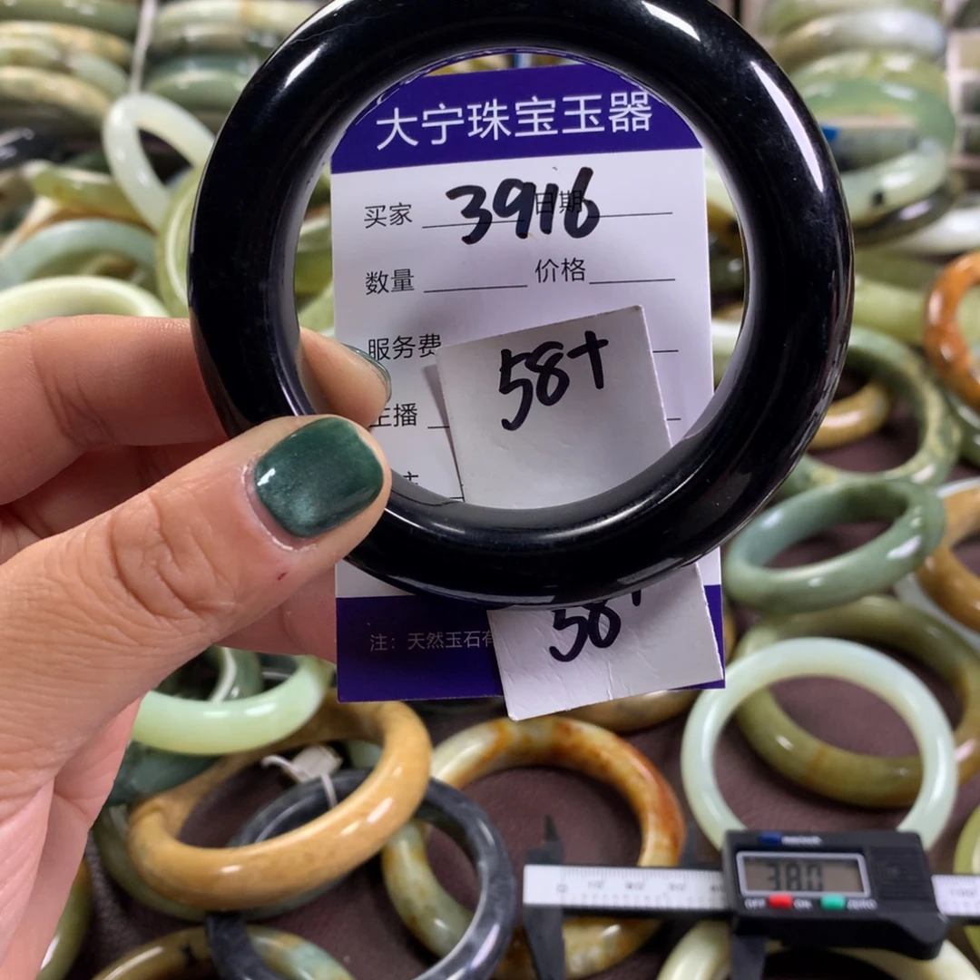 蛇纹石玉未镶嵌手镯3916