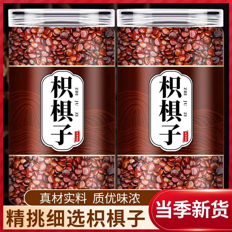 枳椇子中药材正品精选枳子茶枳籽拐枣籽搭葛根枳具子泡茶泡水喝