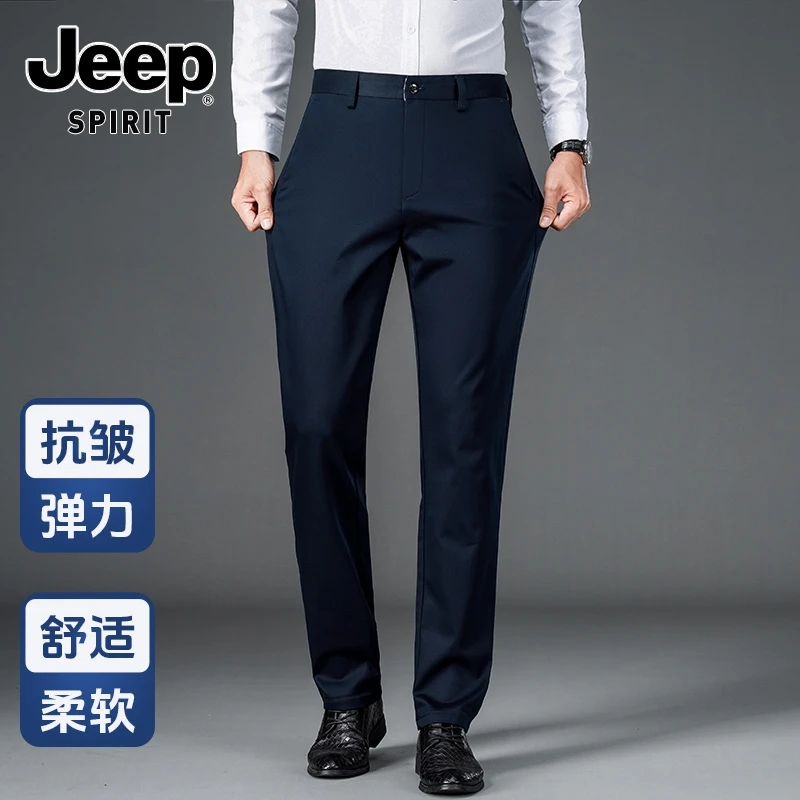 JEEPSPIRIT男士直筒休闲裤秋新款宽松弹力长裤时尚都市青年活