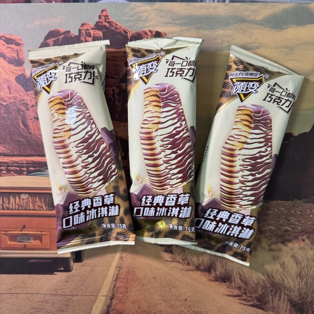 随变经典香草口味冰淇淋香草味 75g(3袋)雪糕同城送