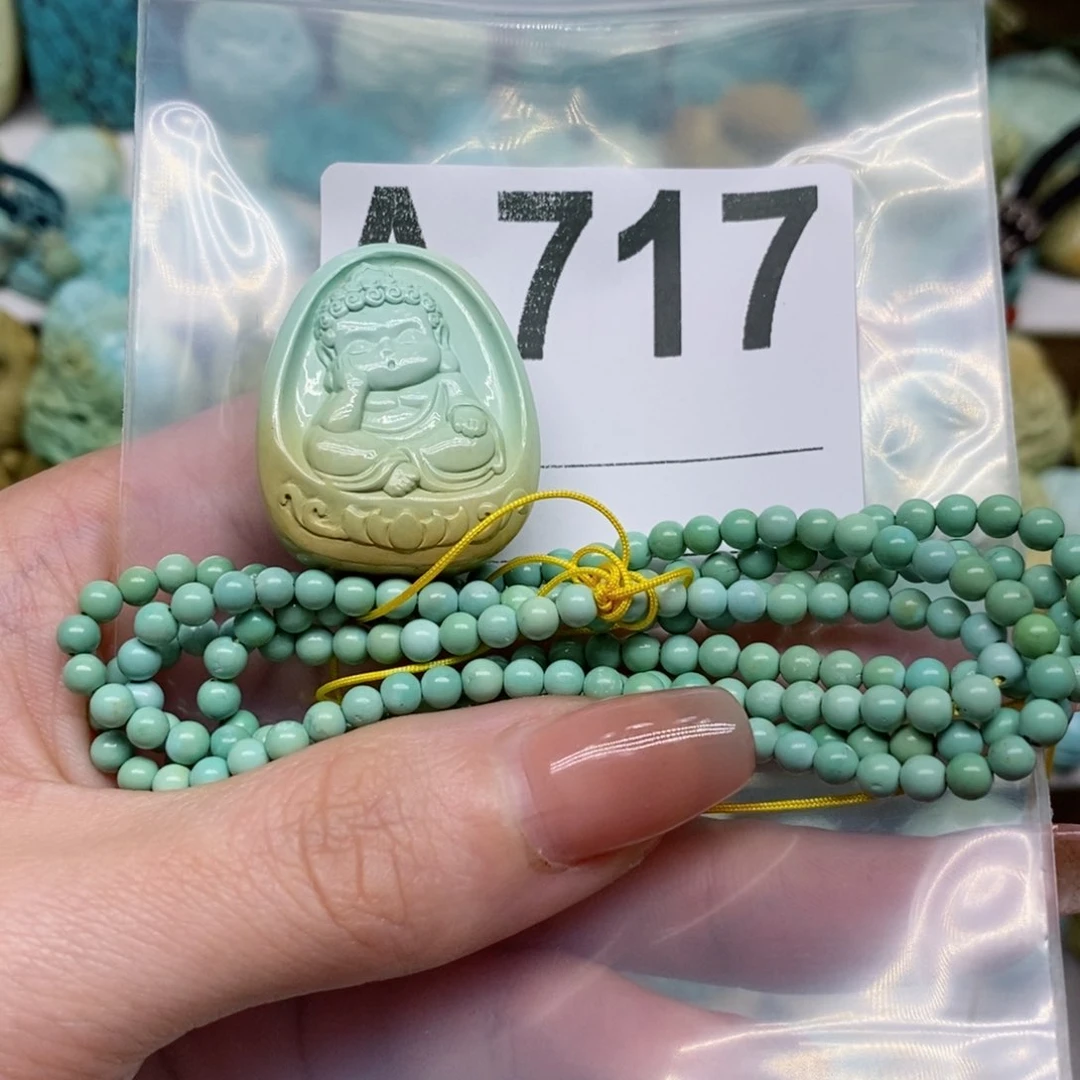 绿松石绿松石配饰定制未镶嵌木**球