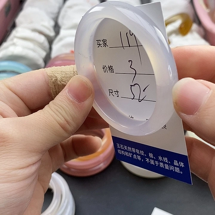 玛瑙/玉髓未镶嵌手镯119