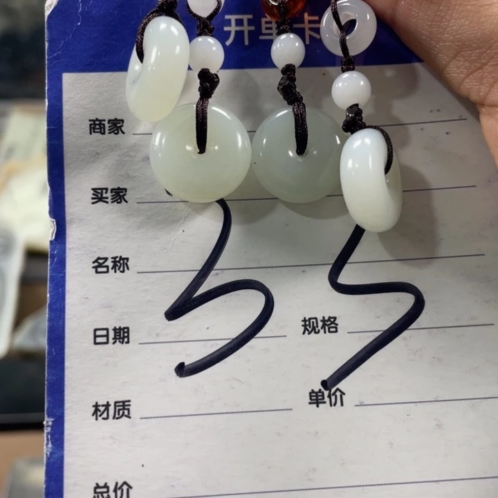 和田玉未镶嵌颈饰多样性发货，拍一发一