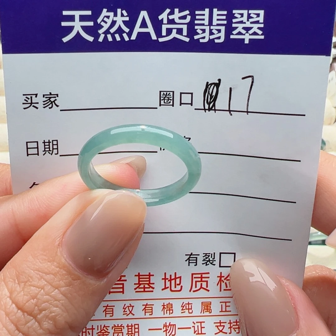 未镶嵌戒指翡翠上**水缅甸翡翠