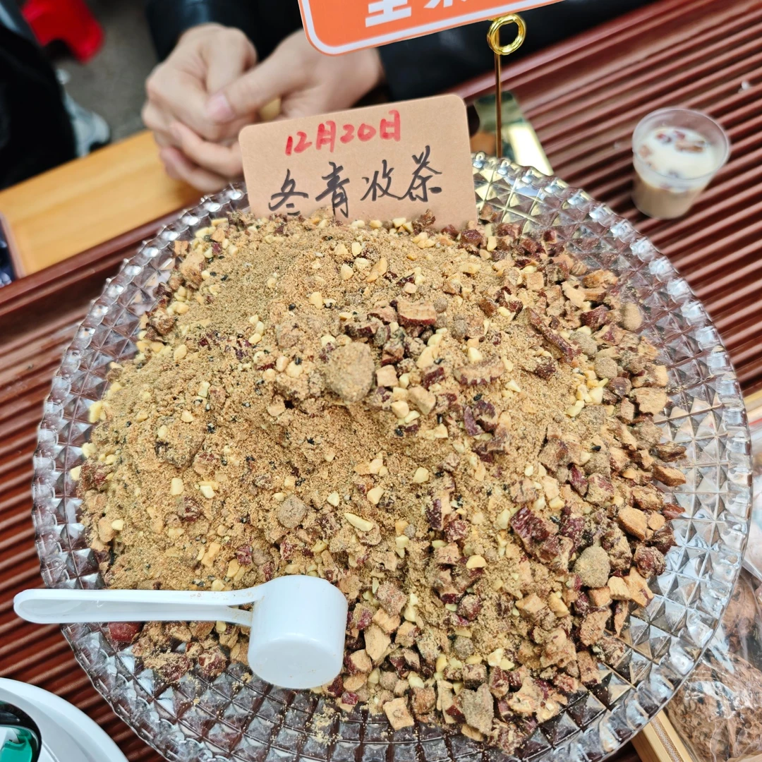 三蒸三晒坚果老姜茶 姨妈汤月子汤 不辣口 冬青收茶