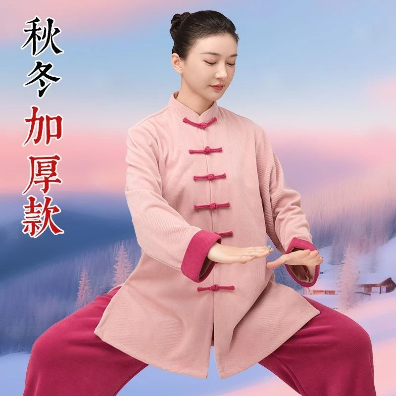 新款冬季加厚雪尼尔太极服男女气功八段锦武术太极拳练功服零下