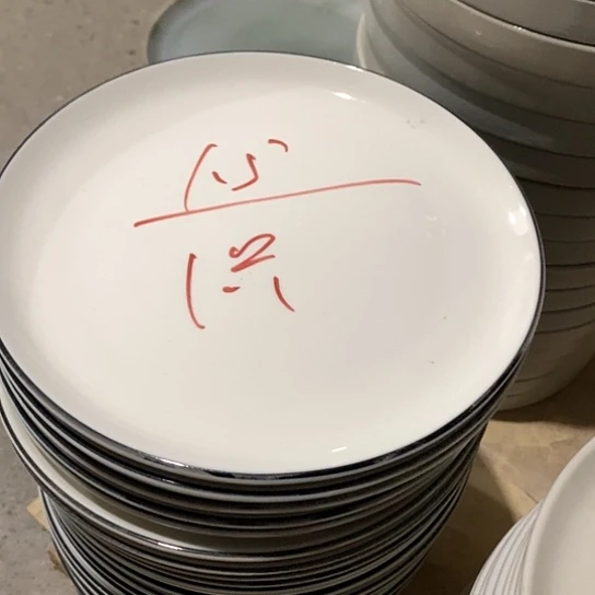 碗陶瓷艺术作品欣赏