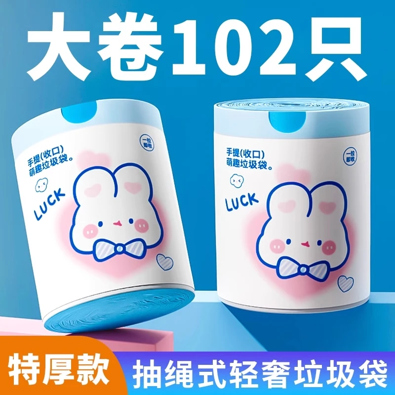 大卷抽绳垃圾袋家用手提式加厚大号厨房黑色塑料袋子实惠装特厚