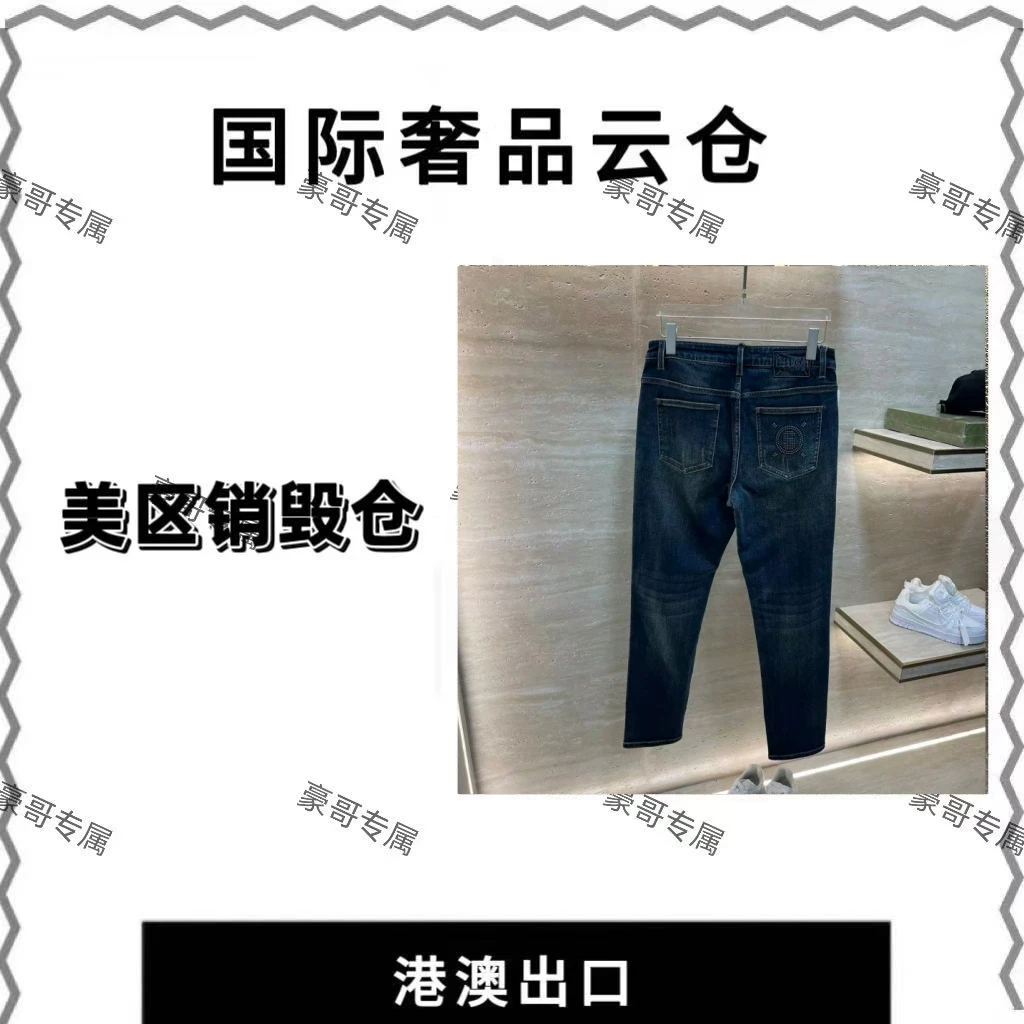 【阿豪】新款男装时尚休闲牛仔裤1590