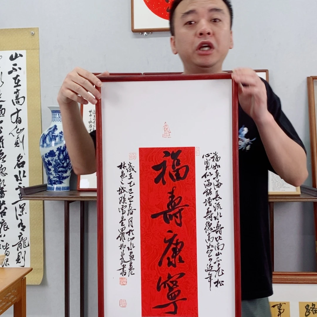 书法罗柏发书法作品