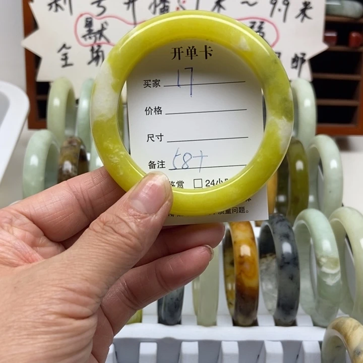 蛇纹石玉未镶嵌手镯