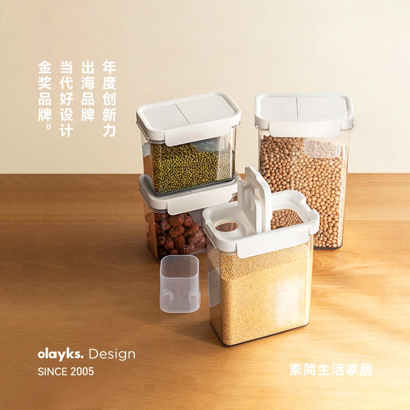 olayks立时杂粮密封盒-1800ml（1个）
