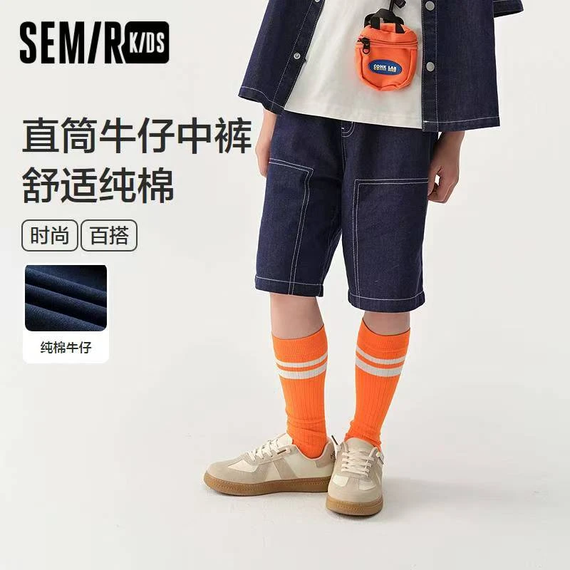 森马儿童2025年夏季男童中裤285225223113