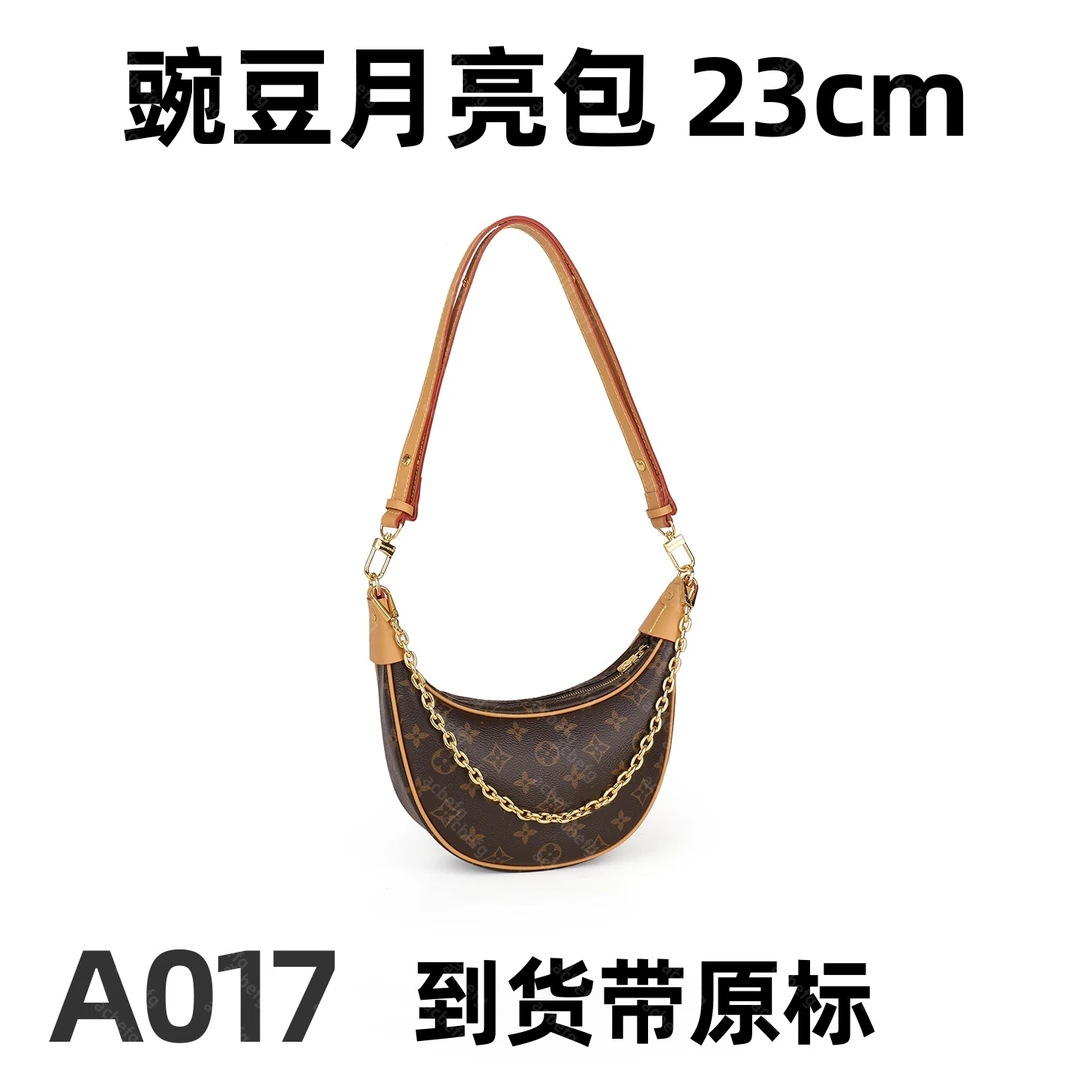 A017 豌豆月亮包 23cm【到货带专柜原标】【带专柜包装】斜挎包