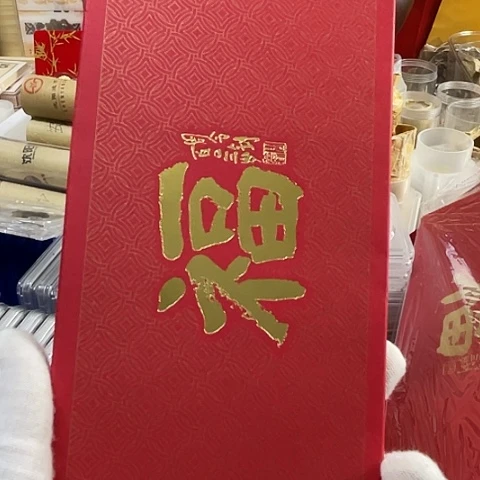 其他普通金属和五福卡币带册，，，，