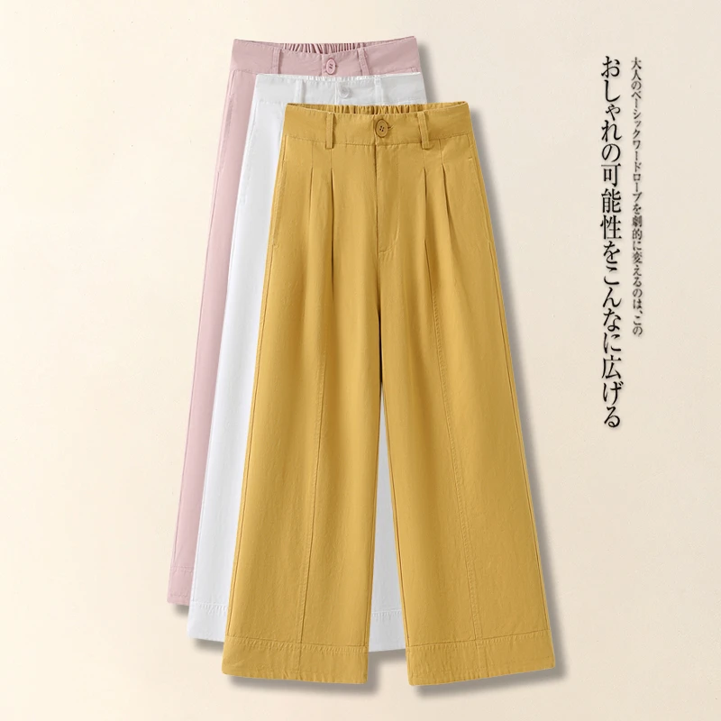 拉夏贝尔姜黄色九分休闲阔腿裤女2025春秋新款百搭显瘦垂感直筒裤