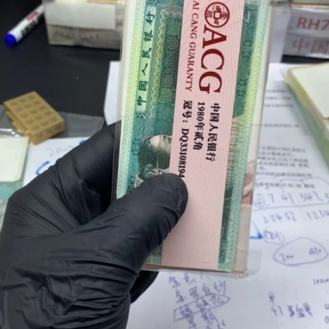 五角一刀一刀五角不挑号