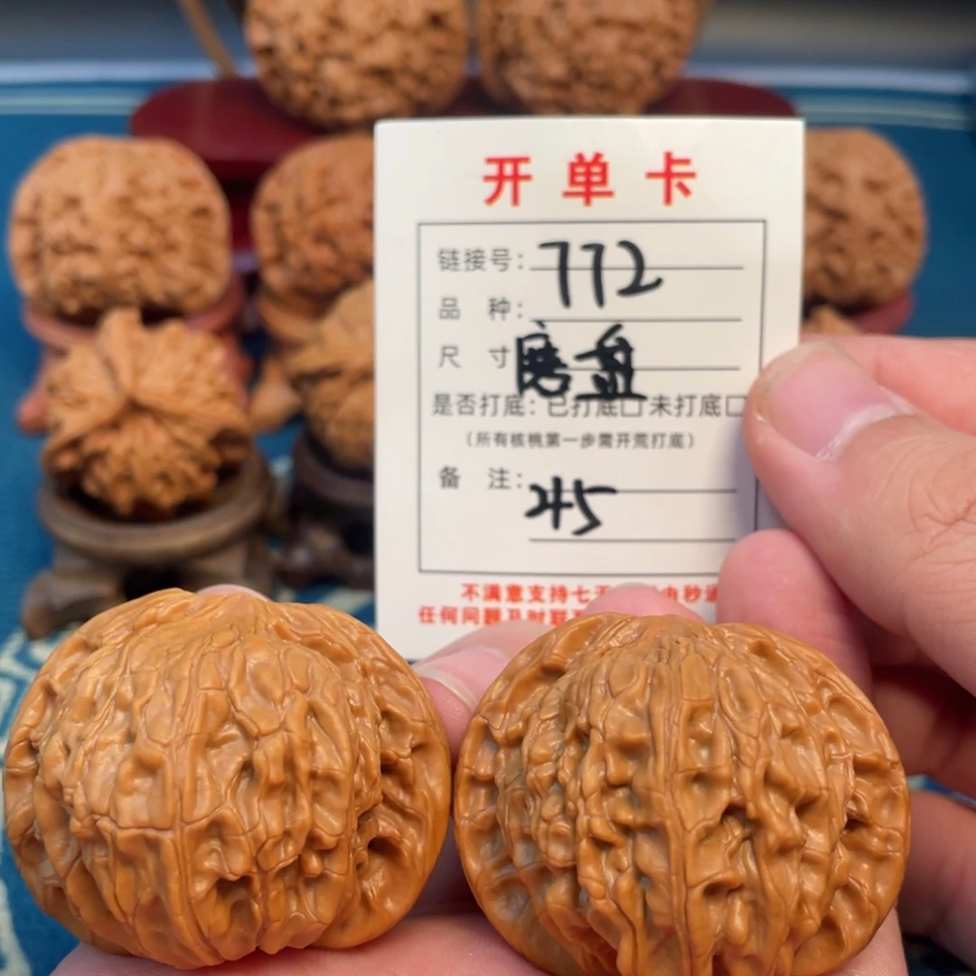 吊坠文玩核桃核桃