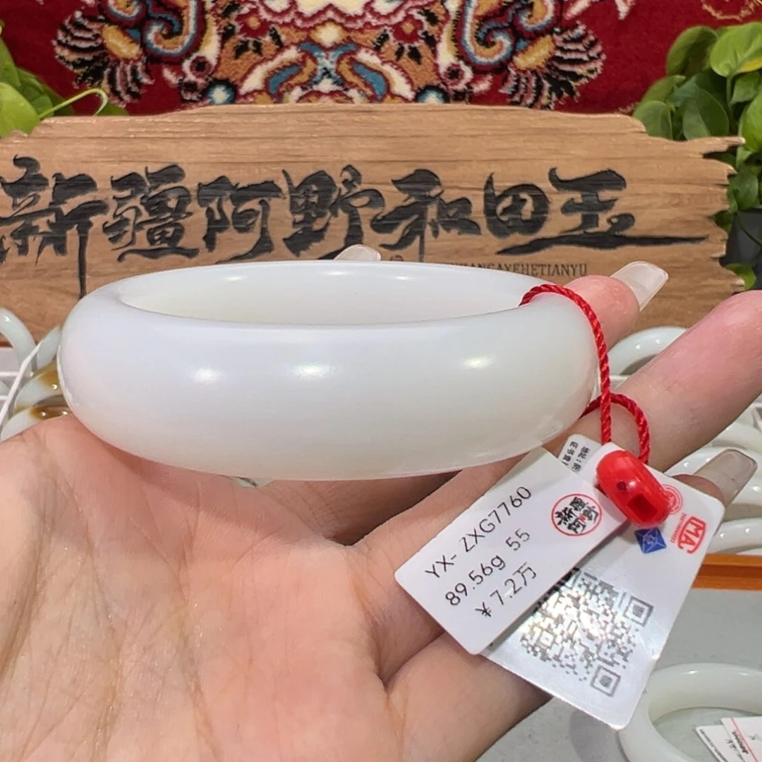 未镶嵌手镯和田玉老坑和田羊脂白玉手镯