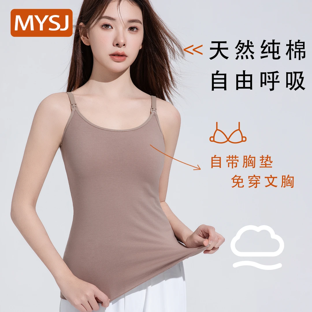 哺乳吊带背心纯棉带胸垫孕妇怀孕期免穿文胸产后喂奶专用夏季薄款