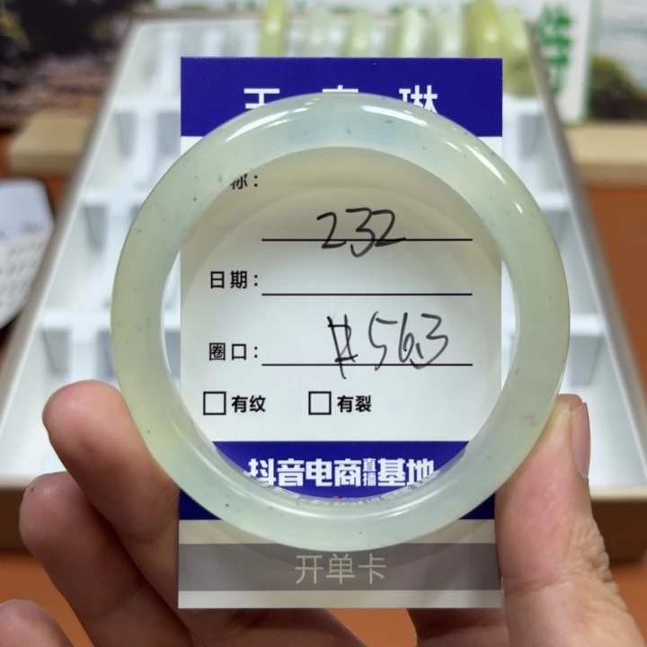 未镶嵌岫玉手镯天然