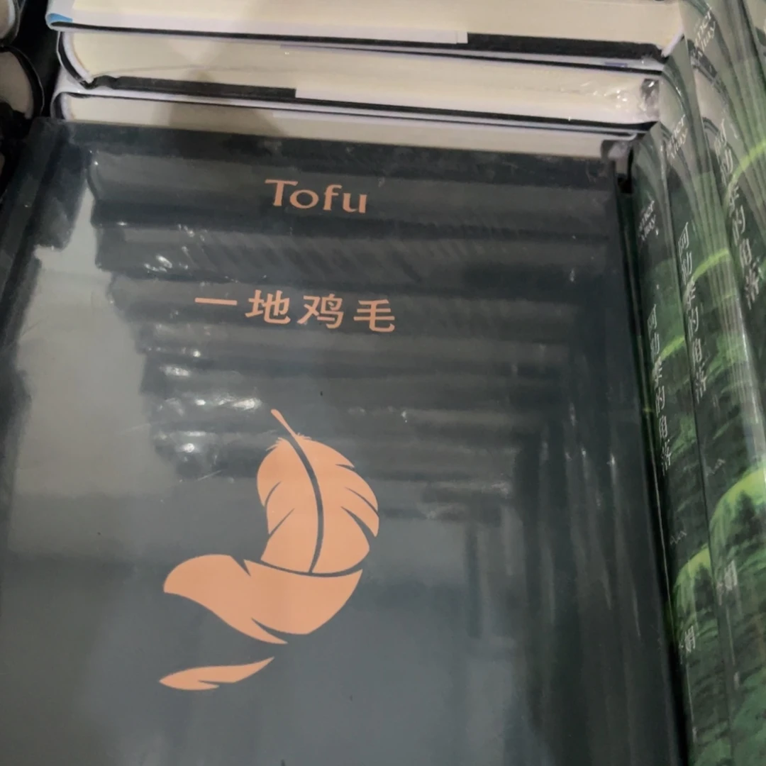 一地鸡生出你这个表情啊啊啊啊啊啊啊啊
