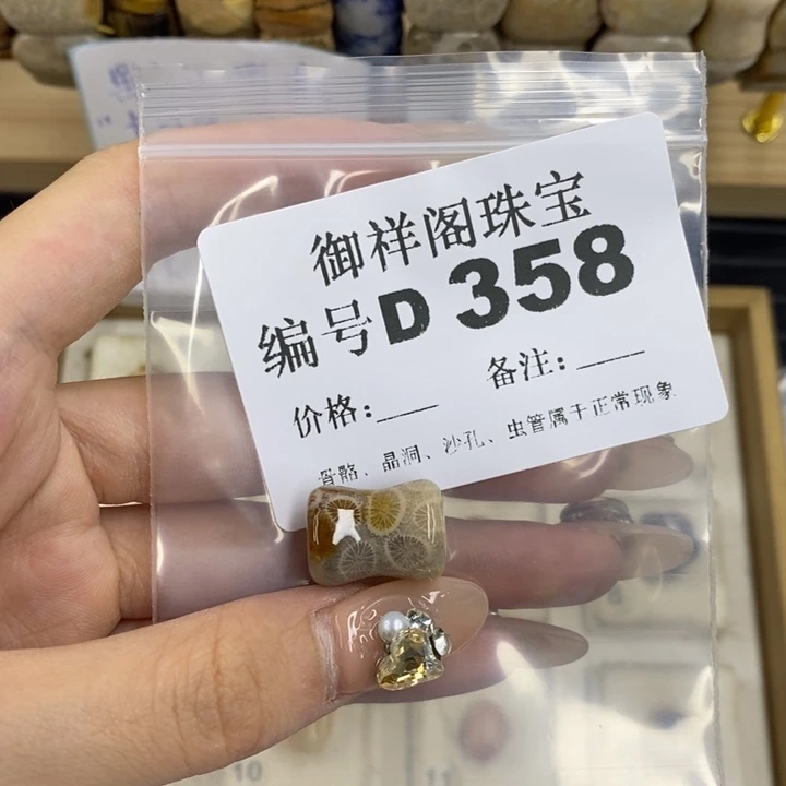 合金硅化珊瑚戒指红**?