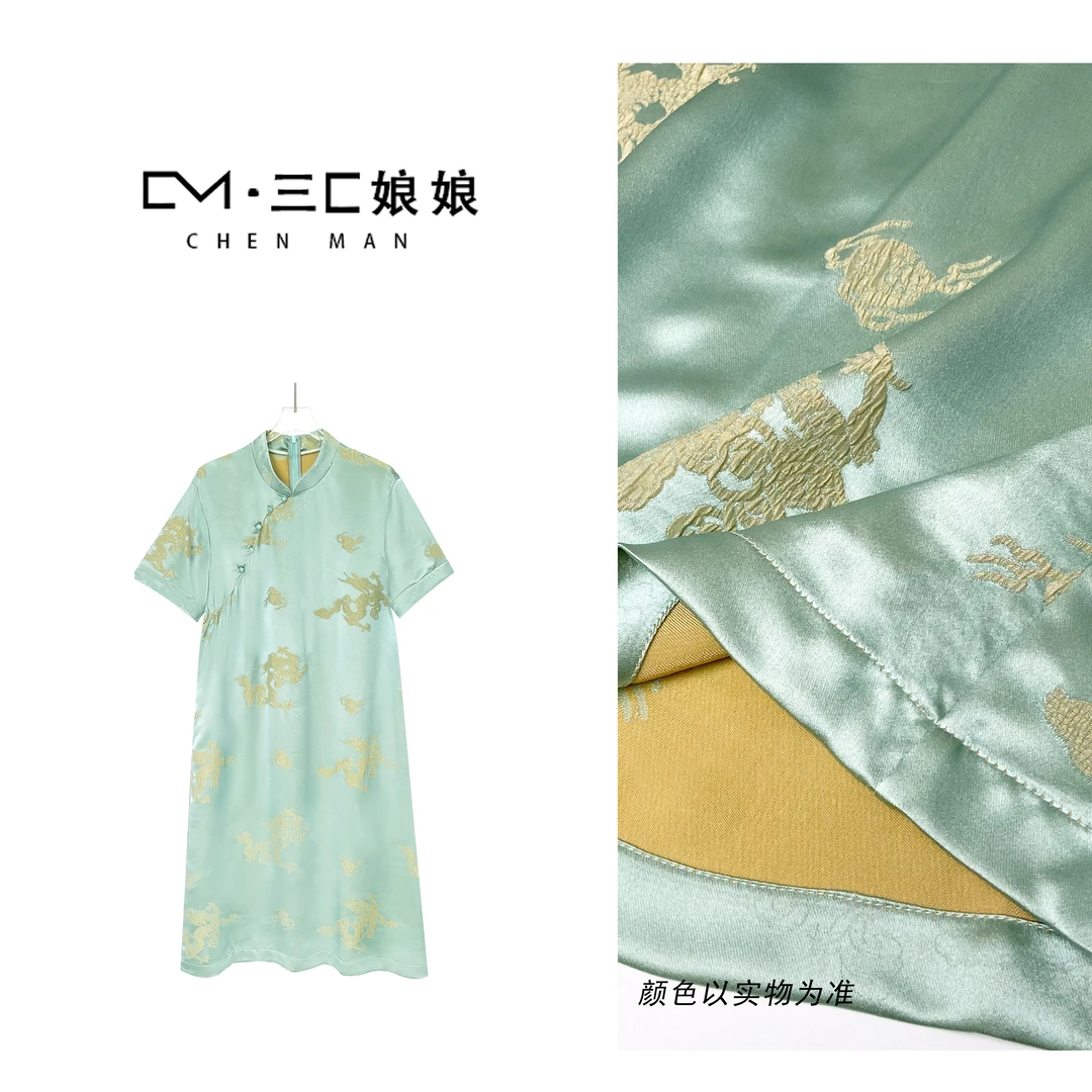 宸嫚三C娘娘【龙纹连衣裙】240422新中式国风时尚桑蚕丝立领夏款