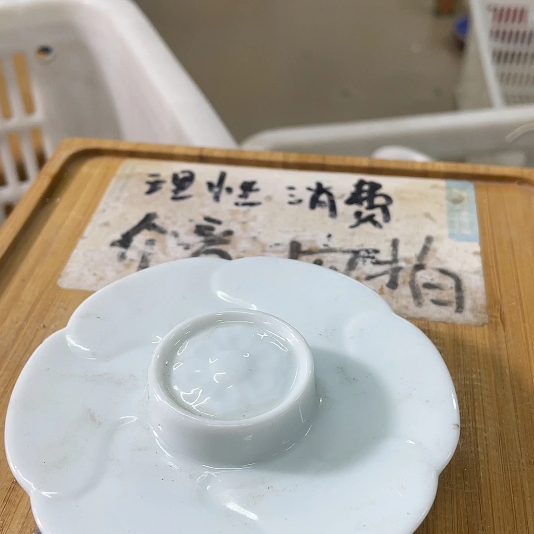 紫砂紫砂陶瓷茶具微瑕介意勿拍