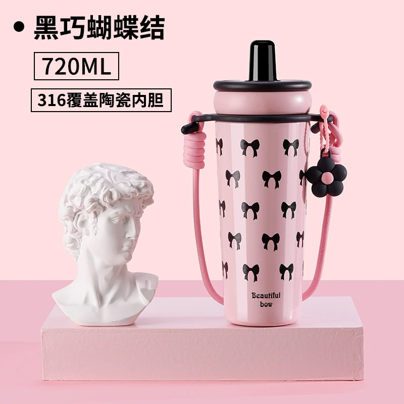 【小慧乱炸拼手速】斯凯吸管保温杯喷陶瓷316不锈钢便携大容量水杯