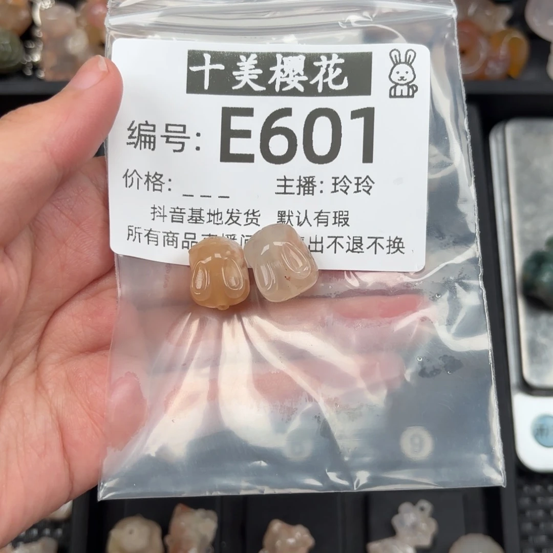 玛瑙/玉髓颈饰未镶嵌鸭****玩