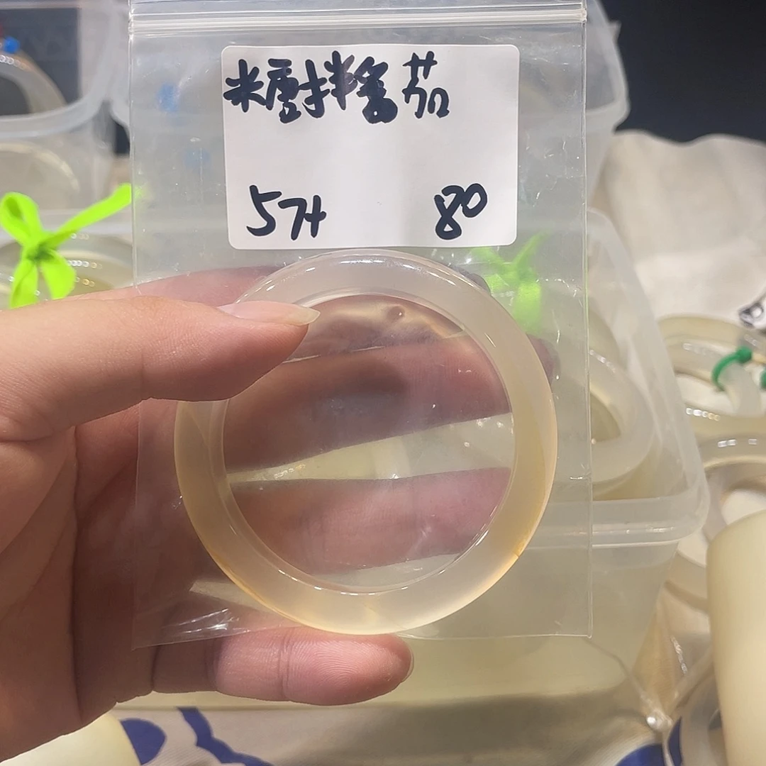 糖***茄玛瑙/玉髓未镶嵌手镯