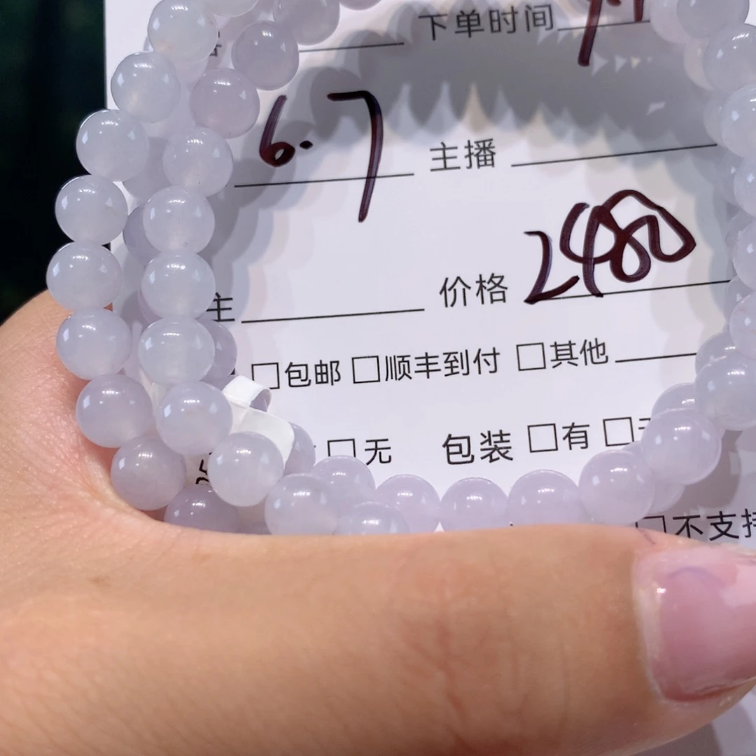 未镶嵌1定制翡翠