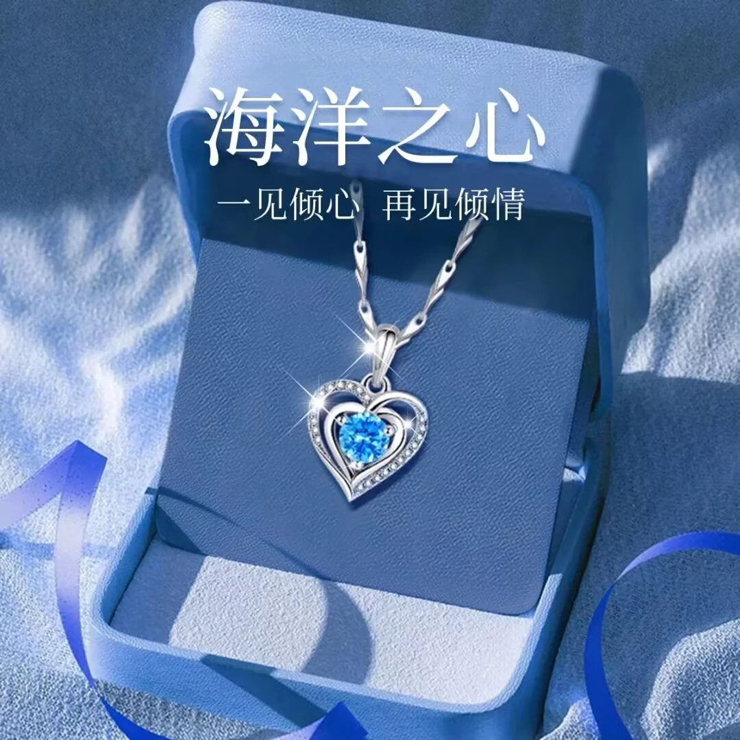 坠链均足银 【新年礼物】999银海洋之心项链女轻奢锁骨链生日送女友