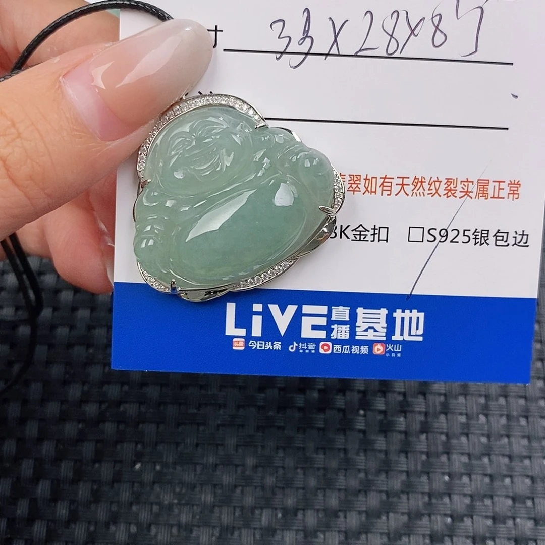 颈饰银S925镶嵌翡翠吊坠