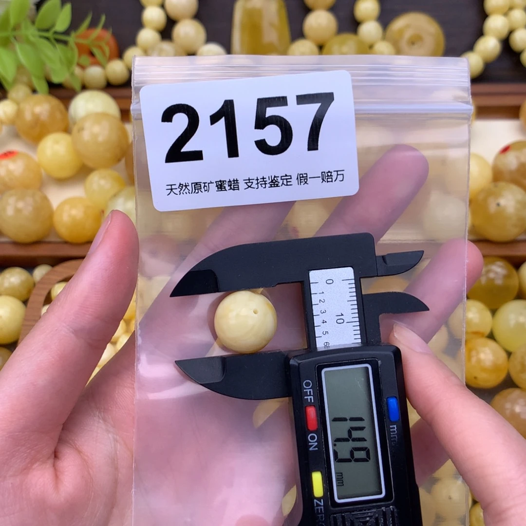 未镶嵌琥珀珠宝奇石