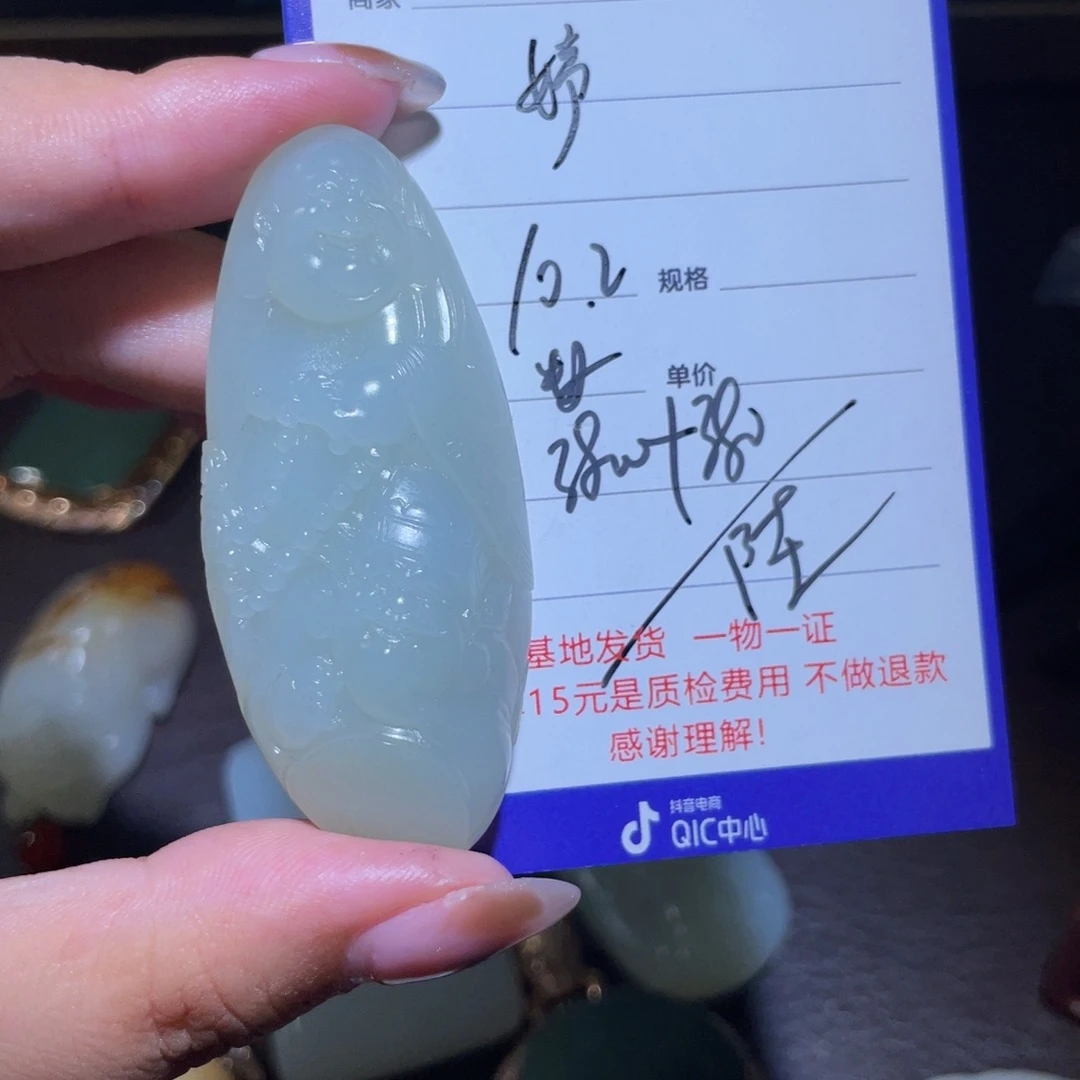 颈饰未镶嵌和田玉婷