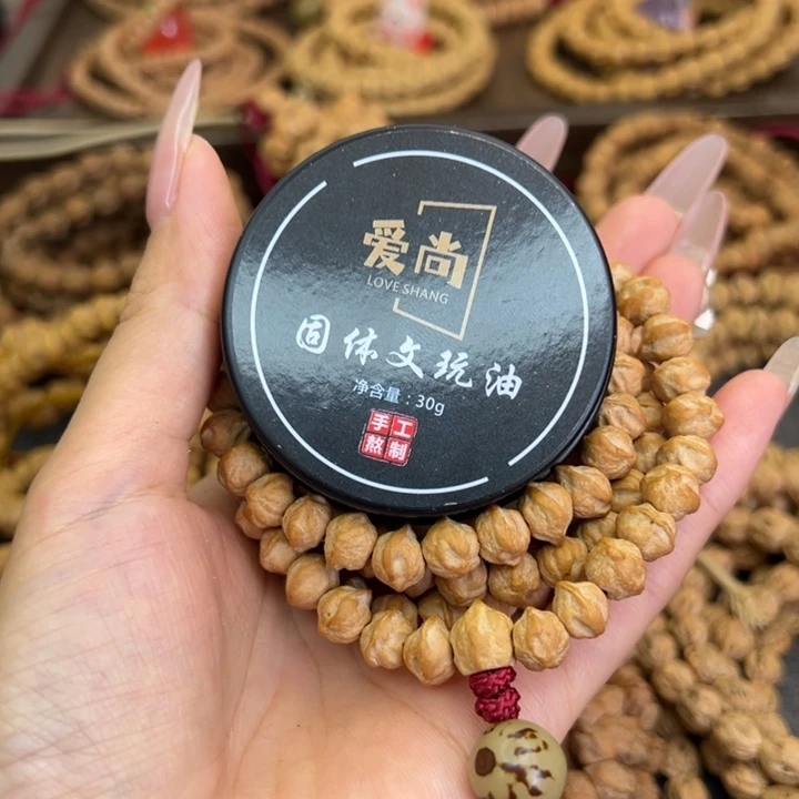 山***来吊坠柏香籽/百香籽