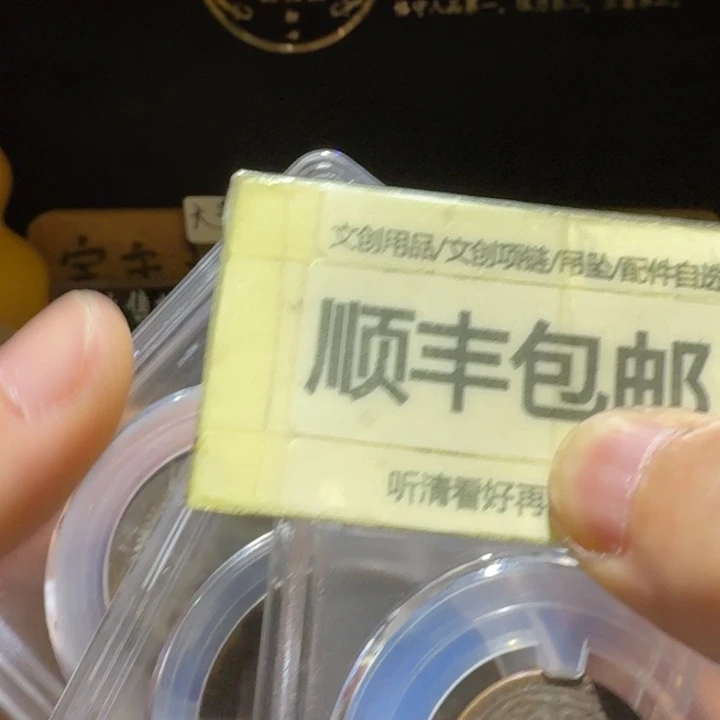 三枚一起，雪康➕两个200中心川