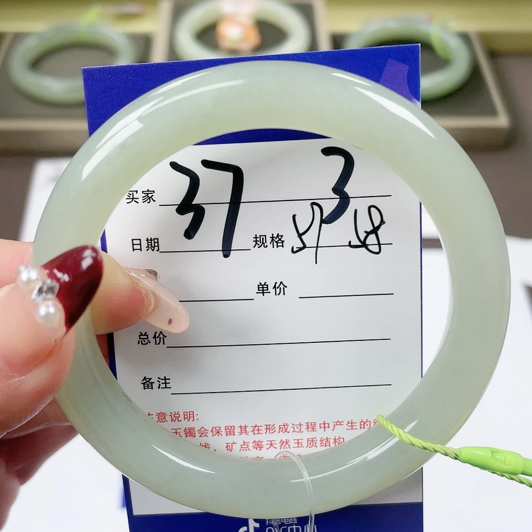 【闪购商品】和田玉手镯未镶嵌